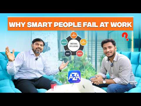 ইমোশনাল ইন্টেলিজেন্স ও ক্যারিয়ার — এস এম আরিফুজ্জামান